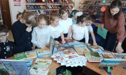 Книжный урок